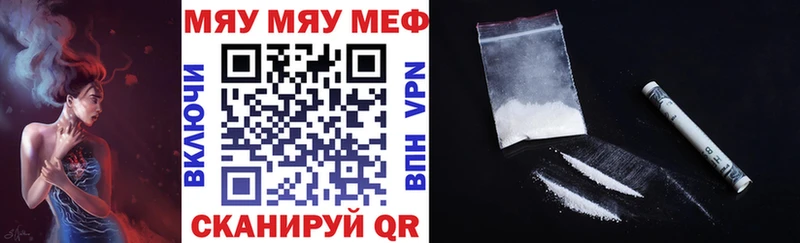 Как найти закладки Кудрово КОКАИН  Меф  A PVP  Конопля  ГАШ 