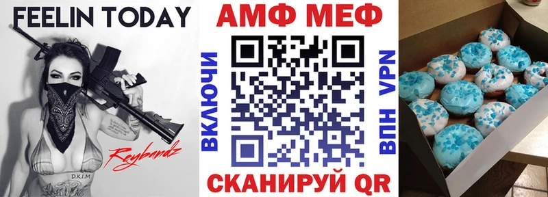 Амфетамин VHQ  как найти закладки  Кудрово 