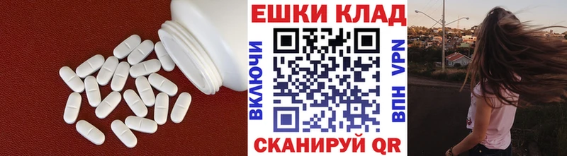 Ecstasy DUBAI  что такое наркотик  Кудрово 