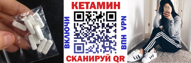 Кетамин ketamine наркотики Кудрово