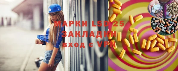 марихуана Балабаново