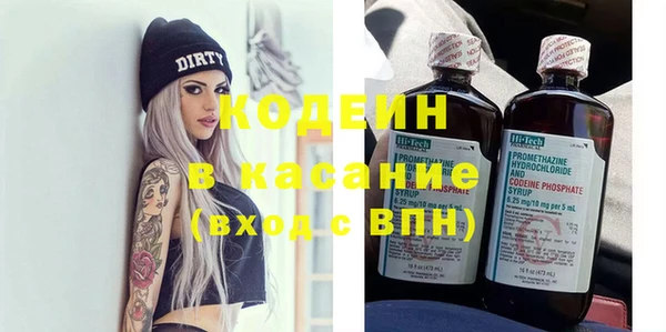 гашишное масло Балахна