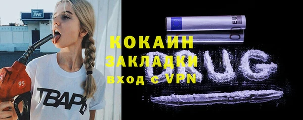 марихуана Балабаново