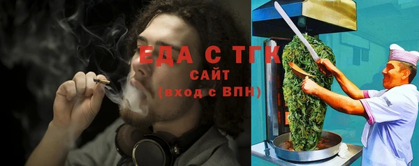 гашишное масло Балахна