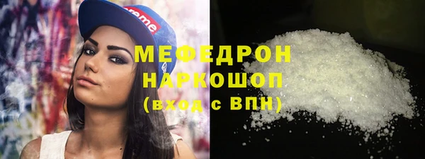 марихуана Балабаново