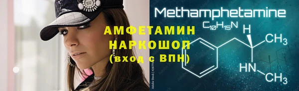 марихуана Балабаново