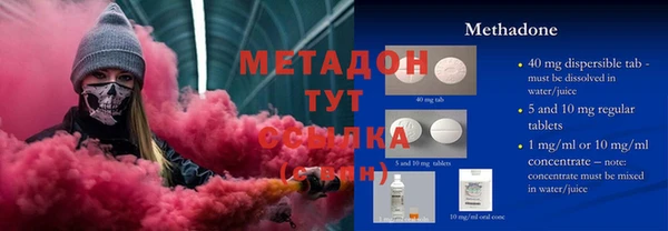 гашишное масло Балахна