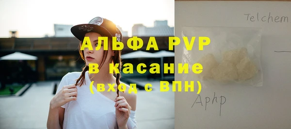 гашишное масло Балахна