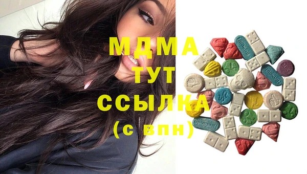 марихуана Балабаново