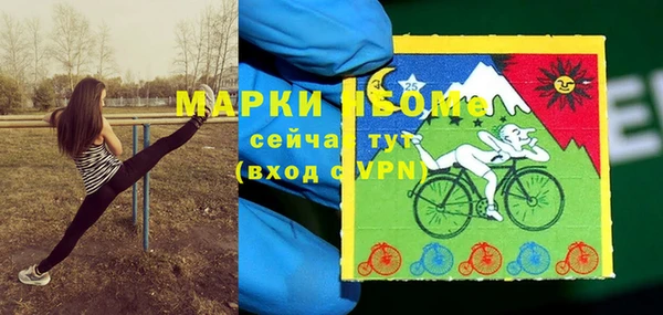 марихуана Балабаново