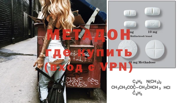 марихуана Балабаново
