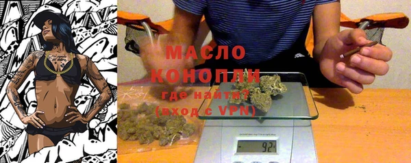 марихуана Балабаново