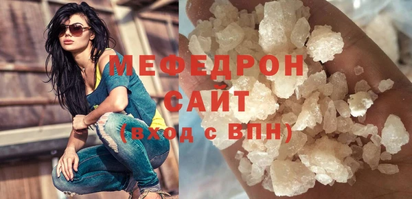 мяу мяу мука Белокуриха