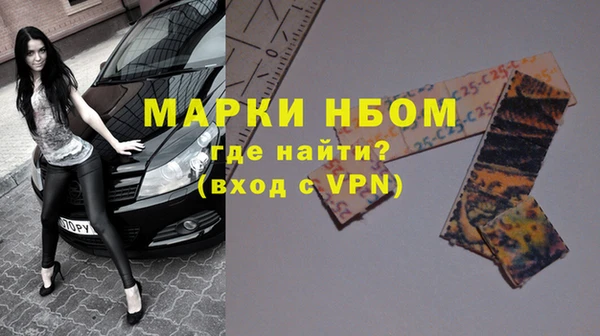 гашишное масло Балахна