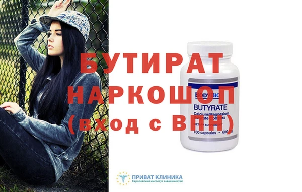 марихуана Балабаново