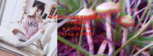 гашишное масло Балахна