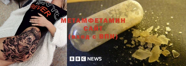 марихуана Балабаново