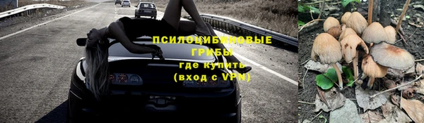 гашишное масло Балахна