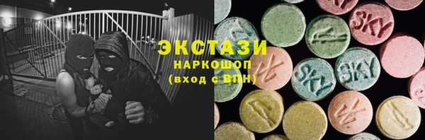 гашишное масло Балахна