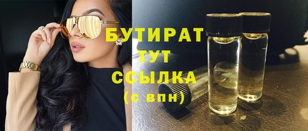 кокаин премиум Беломорск
