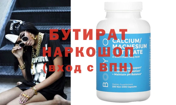 не бодяженный Баксан