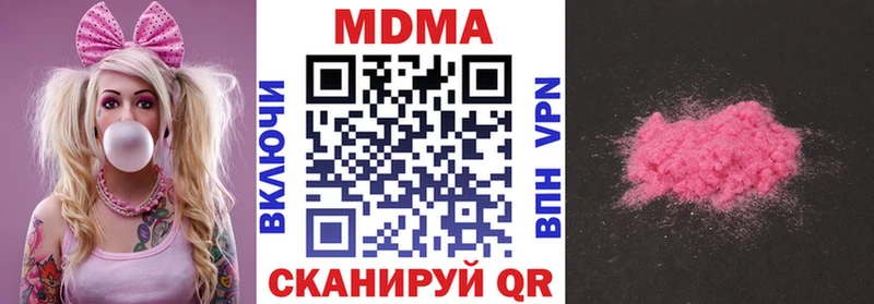 МДМА crystal  хочу наркоту  Кудрово 