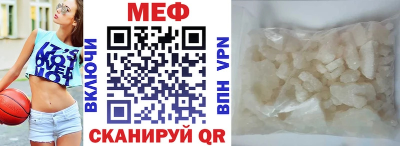 МЕФ мука  где купить наркоту  Кудрово 