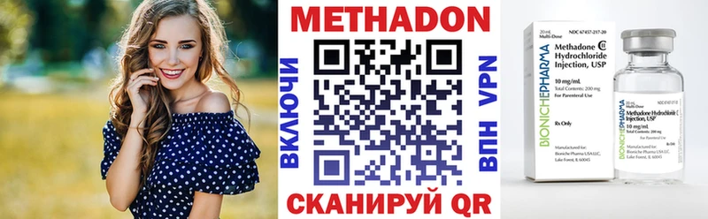МЕТАДОН мёд  Кудрово 