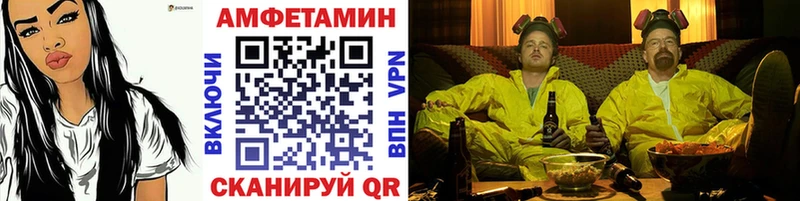 Метамфетамин Декстрометамфетамин 99.9%  Кудрово 