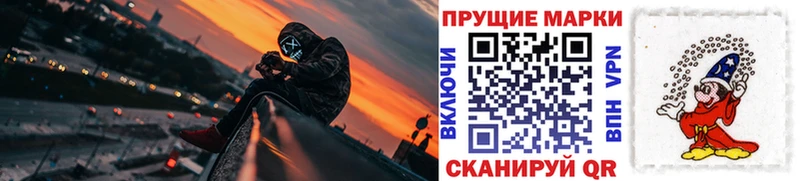 omg онион  где найти   Кудрово  Наркотические марки 1500мкг 