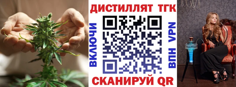 где найти Кудрово нарко площадка состав Дистиллят ТГК вейп с тгк